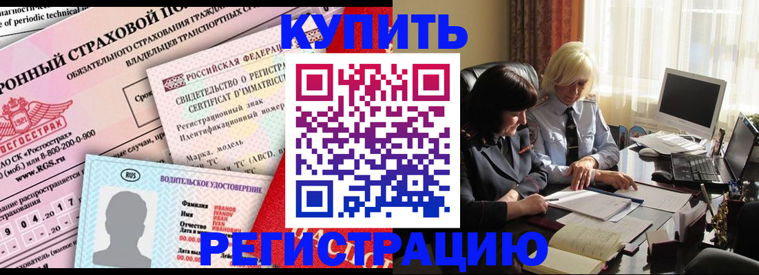 временная регистрация госуслуги в Егорьевске